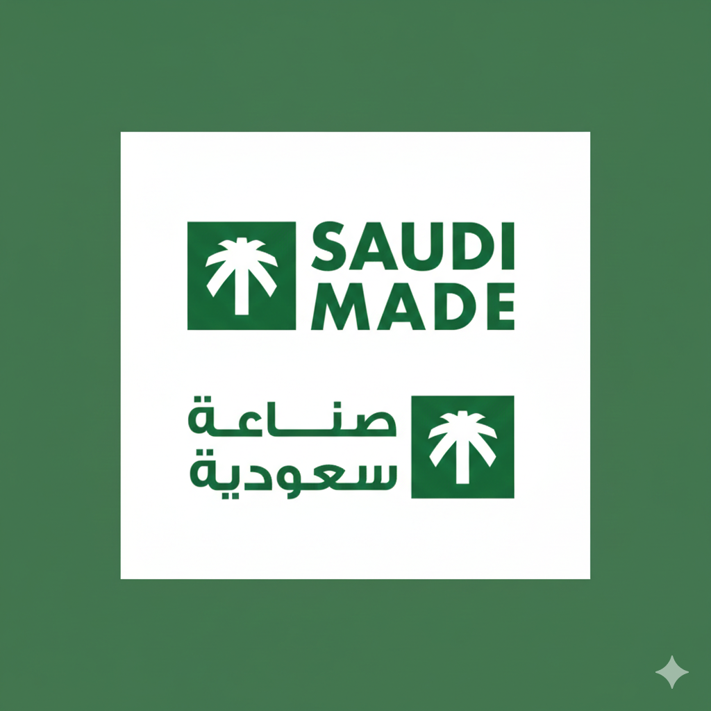 Saudi Made logo