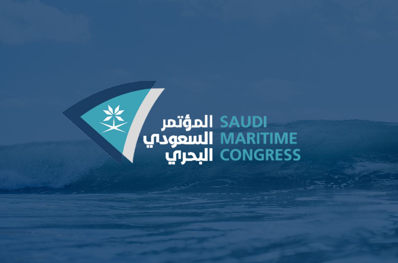 Saudi Maritime Congress event
